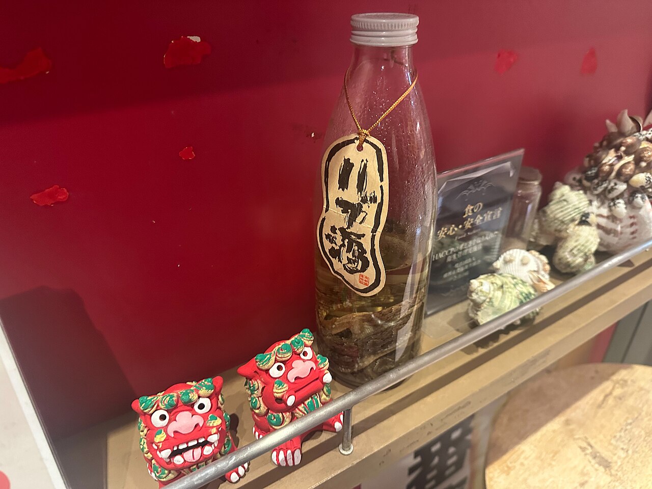 沖縄のレストランで提供されるハブ酒