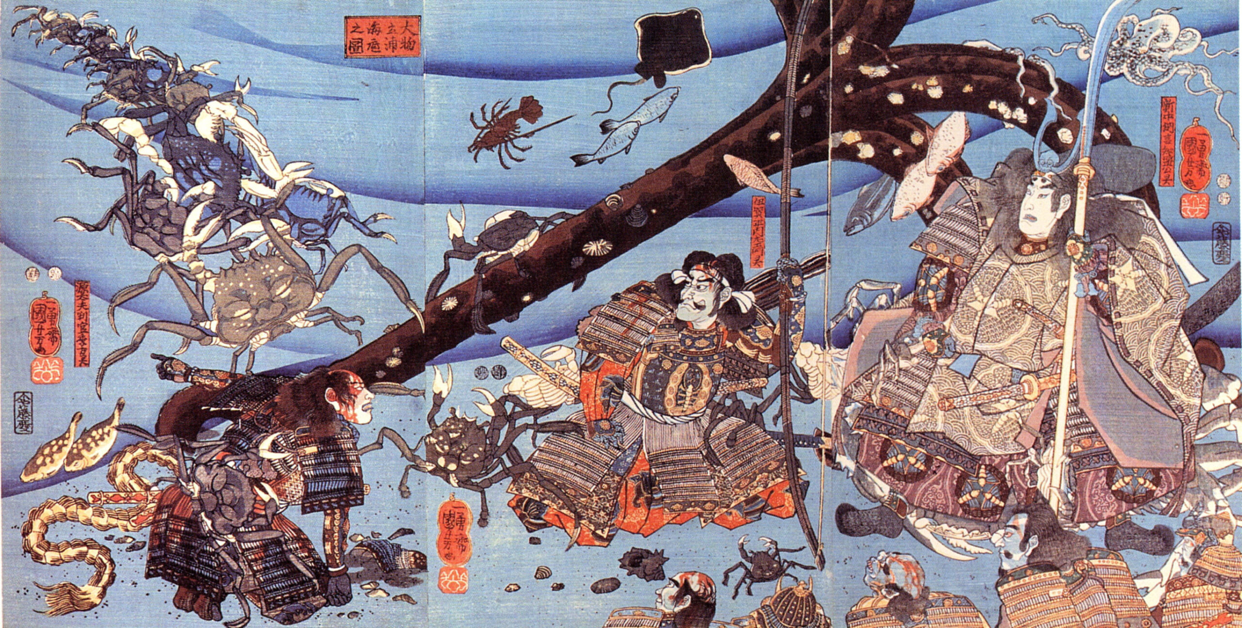 大物浦海底之図