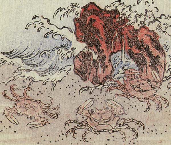 狂歌百物語の平家蟹