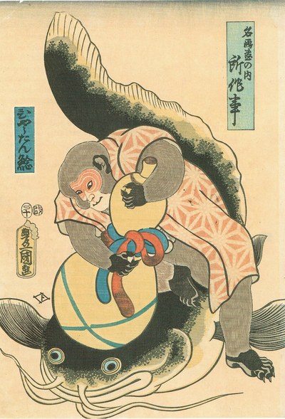 歌川国貞「瓢箪鯰」の浮世絵